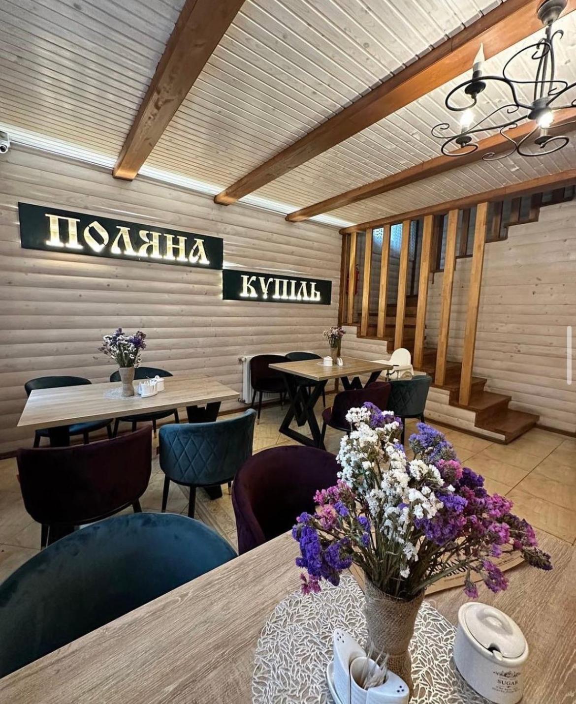 Поляна Купіль Hotell Polyana  Eksteriør bilde